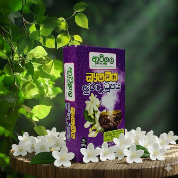 Artigala Incense Powder
