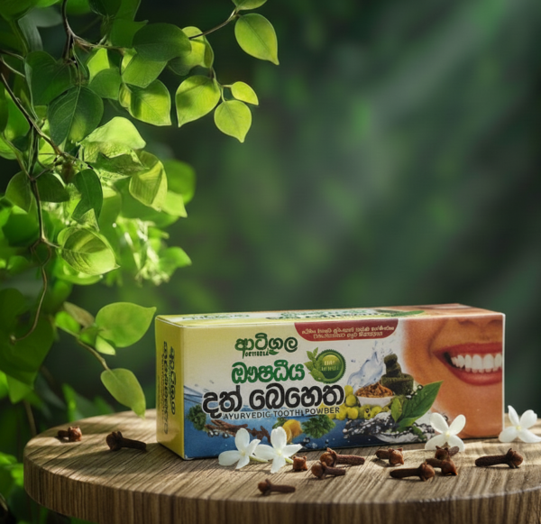 Ayurvedic Tooth Powder