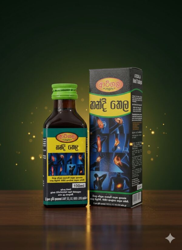 Handhi Oil